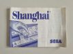 (Bild für) MS Shanghai