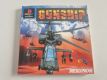(Bild für) PS1 Gunship