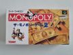 SFC Monopoly 2