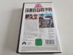 (Bild für) VHS Die Nackte Kanone 2 1/2