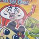 (Bild für) Wii Tamagotchi - Party On! FAH