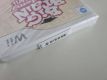 (Bild für) Wii Big Brain Academy NOE