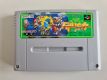 (Bild für) SFC Battle Soccer Field no Hasha