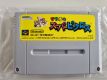 (Bild für) SFC Mario no Super Picross