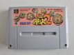 (Bild für) SFC Super Genjin 2