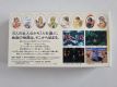 (Bild für) SFC Romancing Saga 3