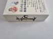 (Bild für) SFC Romancing Saga 3