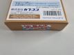 (Bild für) SFC Super Street Fighter II - The New Challengerss
