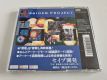 (Bild für) PS1 Raiden Project