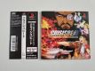 (Bild für) PS1 Crisis Beat