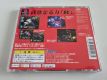 (Bild für) PS1 R-Type Delta