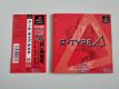 (Bild für) PS1 R-Type Delta