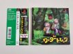 (Bild für) PS1 Wonder Trek