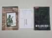(Bild für) PS2 Metal Gear Solid 3 - Snake Eater
