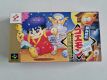 SFC Ganbare Goemon