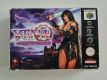 N64 Xena - Warrior Princess EUR